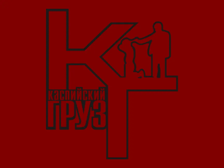 Kaspiysky Gruz Silhouette Logo