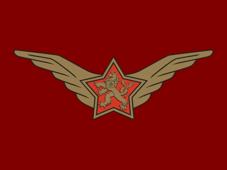 Kridla Vlasti Olomouc (1950's ) Logo