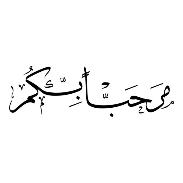 marhaban bikum