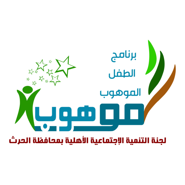 MOHOOB GENIUS CHILD PROGRAM
