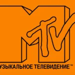 MTV Russia Logo