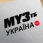 Muz TV Ukraine Logo