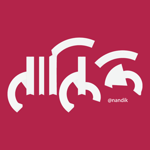 Nandik