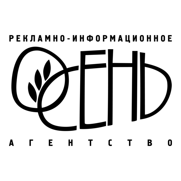 Osen Advertising Agency
