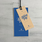 Overhead View of Two Cloth Tags on Wooden Surface Mockup