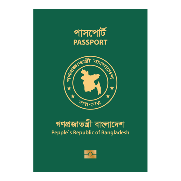 Passport of Bangladesh