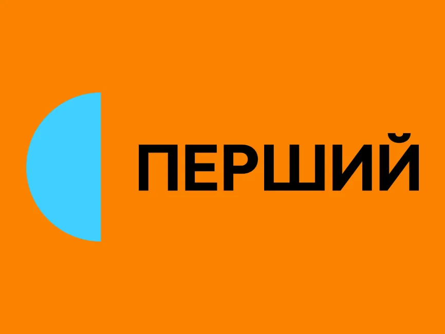 Pershyi Logo