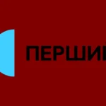 Pershyi Logo