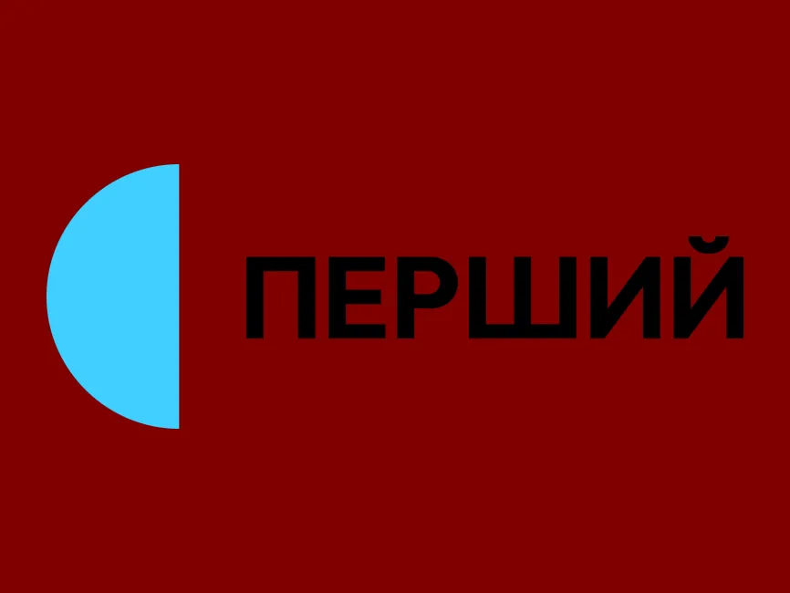 Pershyi Logo