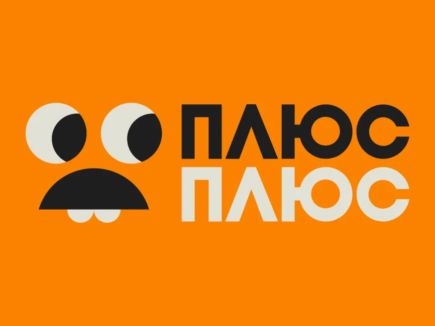 PlusPlus Logo