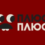 PlusPlus Logo