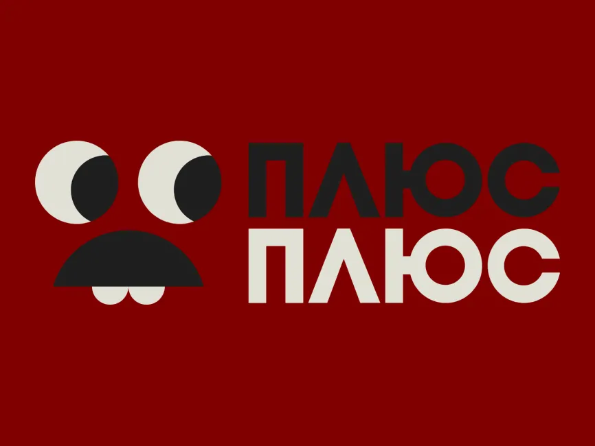 PlusPlus Logo