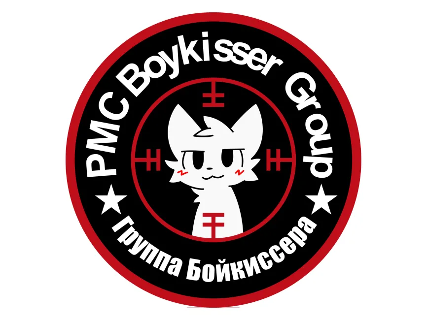 PMC Boykisser Group Logo