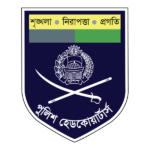 Police Head Quarters
