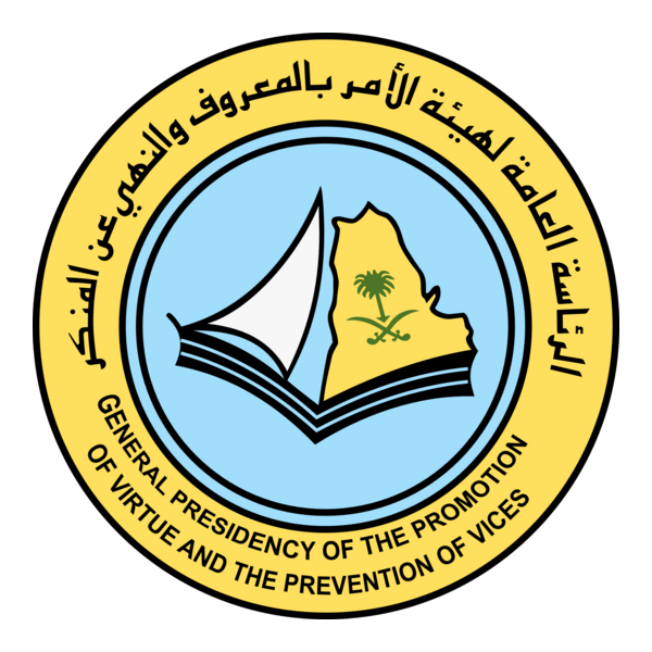 Promotion of virtue and the prevention of vices logo