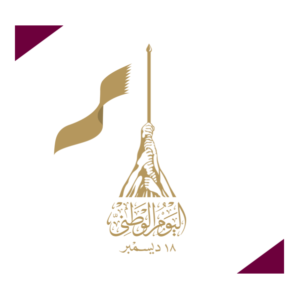 Qatar National Day
