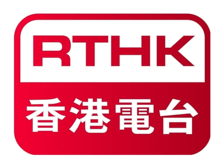 Radio Television Hong Kong Logo