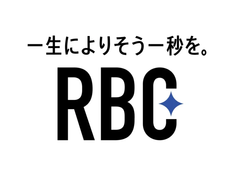 RBC Ryukyu Broadcasting Corporation New 2024 Logo