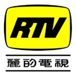 Rediffusion Television Hong Kong 1973 Logo