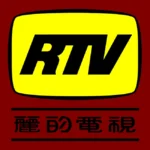 Rediffusion Television Hong Kong 1973 Logo
