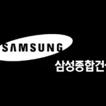 Samsung Construction 1993 Logo