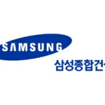 Samsung Construction 1993 Logo