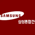 Samsung Construction 1993 Logo