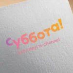 Saturday TV Channel Logo