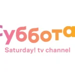 Saturday TV Channel Logo