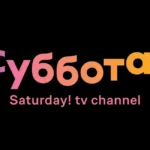 Saturday TV Channel Logo