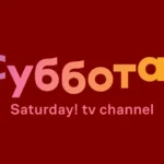 Saturday TV Channel Logo