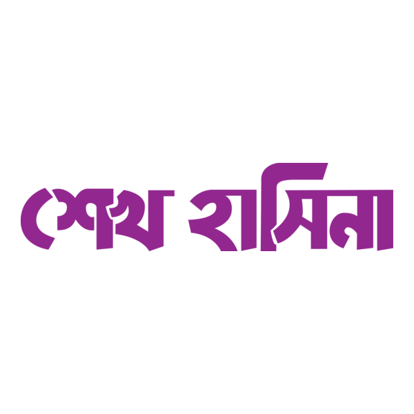 Seakh Hasina