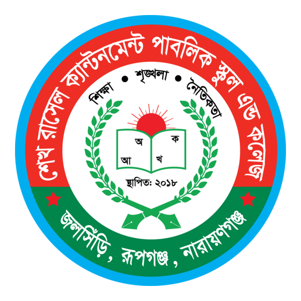 Sheikh Russel Cantonment Public School and College