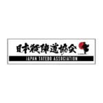 Shop Tate Japan Tatedo Association Logo