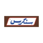 Snickers Arabic Logo