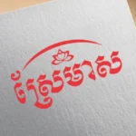 Sremeas Logo