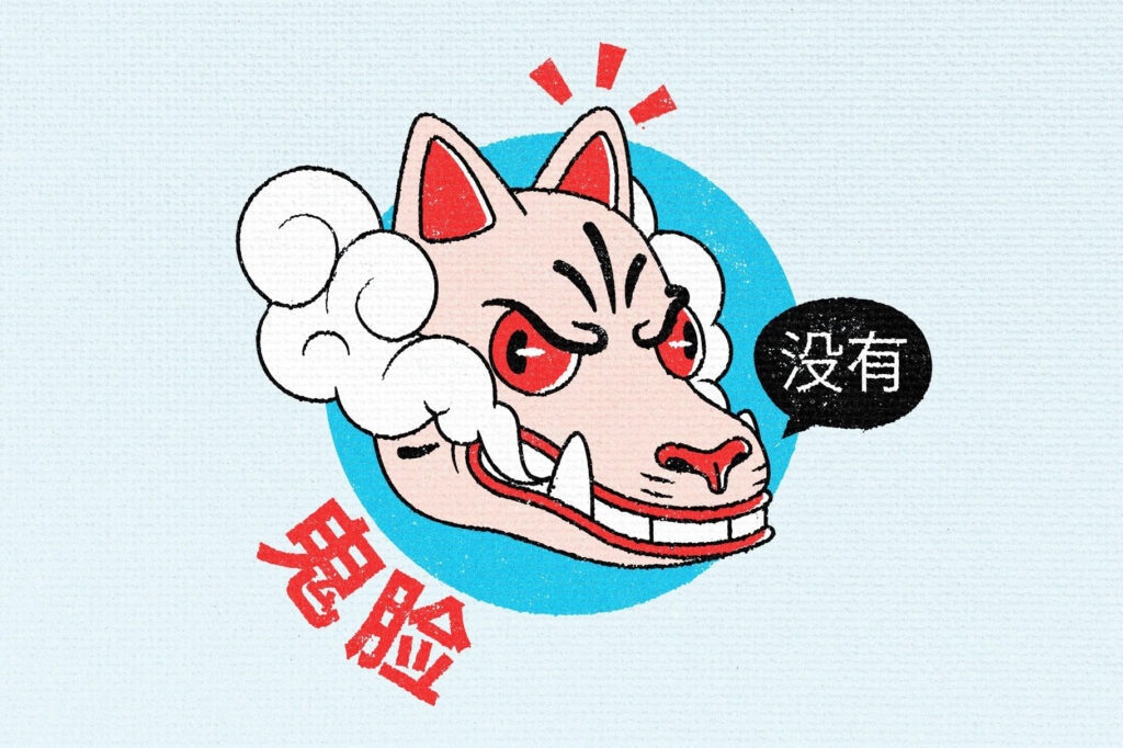 Stamp Text Effect / Logo Mockup