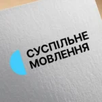 Suspilne Movlennya Logo