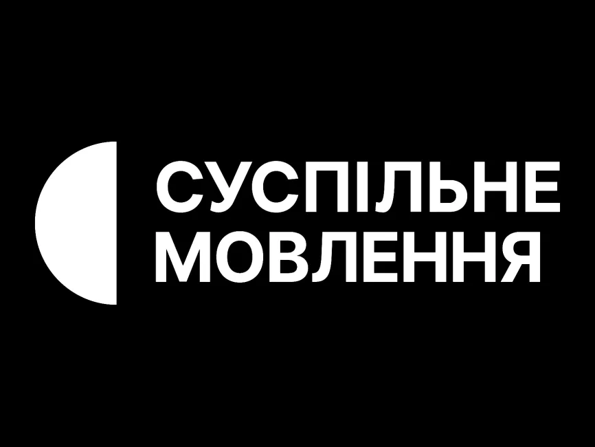 Suspilne Movlennya Logo