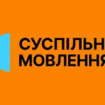 Suspilne Movlennya Logo