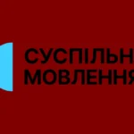 Suspilne Movlennya Logo