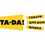 TA DA Logo