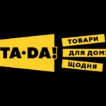 TA DA Logo