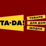 TA DA Logo