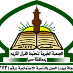 tahfeez sabya