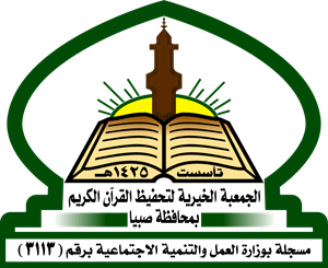 tahfeez sabya