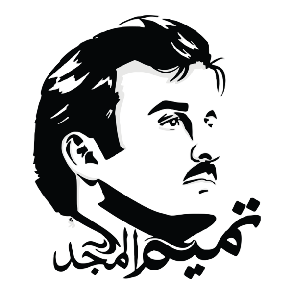 Tamim Al Majid