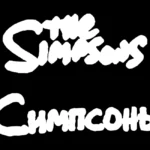 The Simpsons Russian Logo