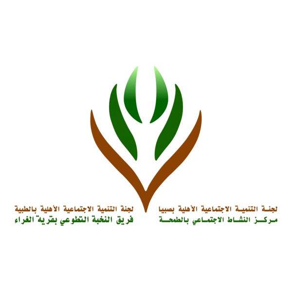 The Social Development Committee dabya