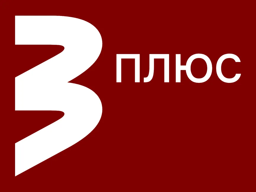 TV3 Plus Logo